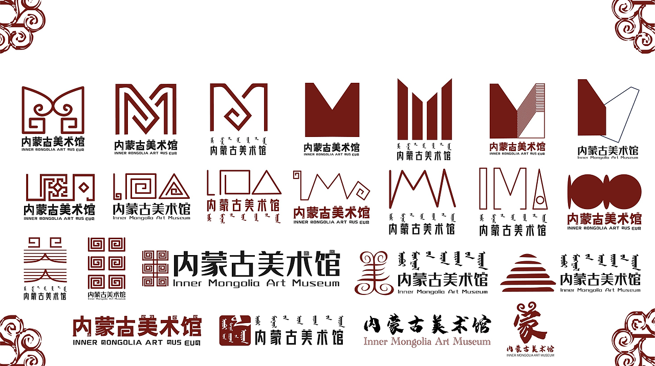 标志设计内蒙古美术馆