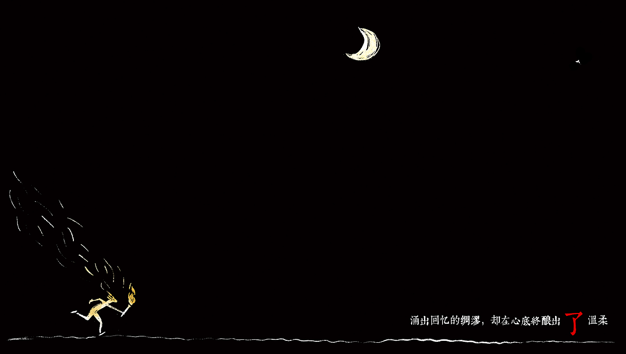 漫画 / 得,未曾有（图ZMjY5MDA0NjYw） - 中/长篇漫画 - 站酷设计师将军他爸原创素材 - 站酷ZCOOL