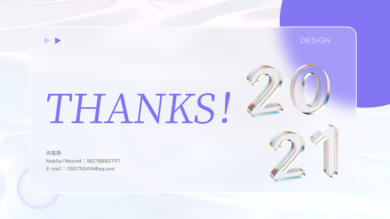 2021平面作品集（图ZMjk3ODEwMjI0） - 其他平面 - 站酷设计师XKINGKA原创素材 - 站酷ZCOOL