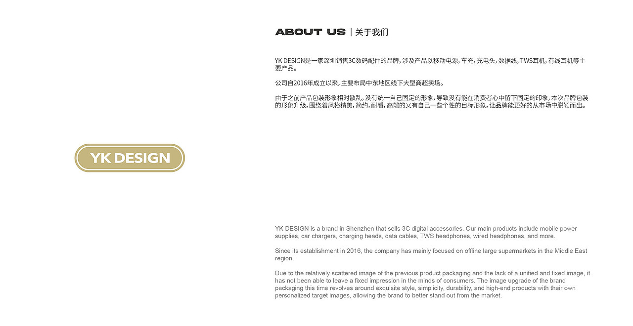 3C数码产品包装设计 品牌升级包装 车充 充电器（图ZMzYyNjQwOTE2） - 包装 - 站酷设计师莫莫design原创素材 - 站酷ZCOOL