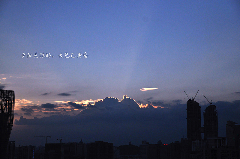 我家楼上的风光——晚霞（图ZNTg4OTE0OA==） - 风光摄影 - 站酷设计师zqsundy原创素材 - 站酷ZCOOL