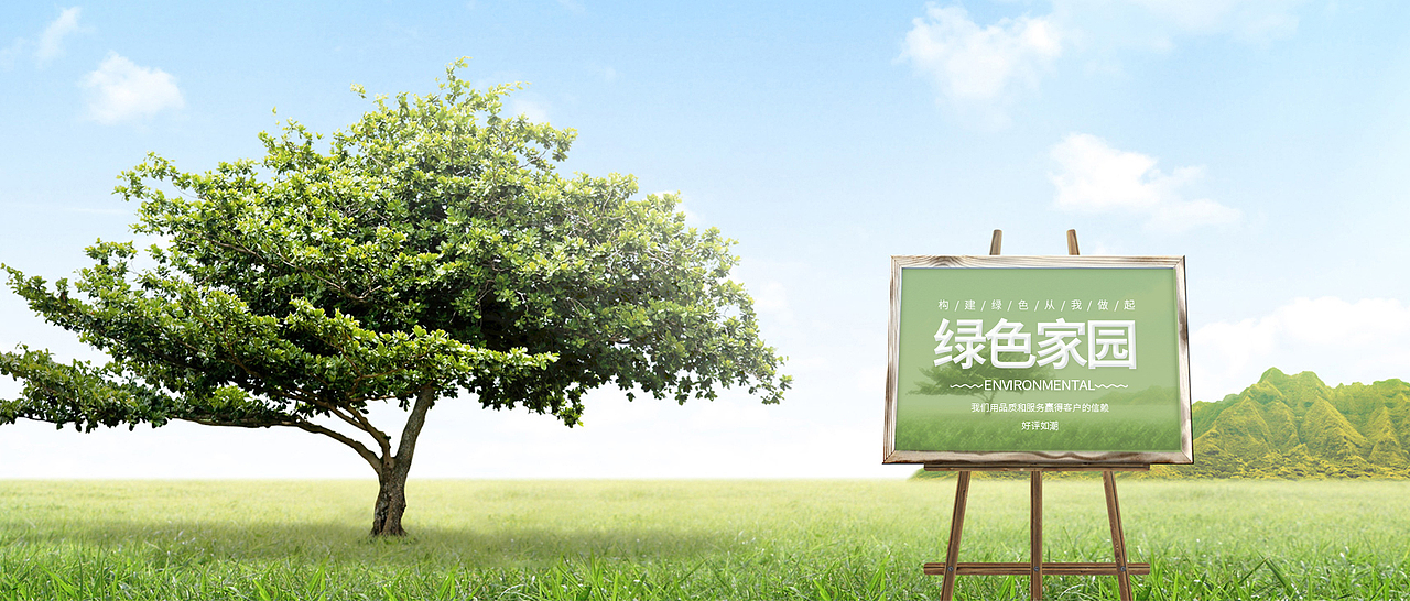 化工、原材料、环保（图ZMjI4NTQzMjU2） - 企业官网 - 站酷设计师mobanzhongxin原创素材 - 站酷ZCOOL