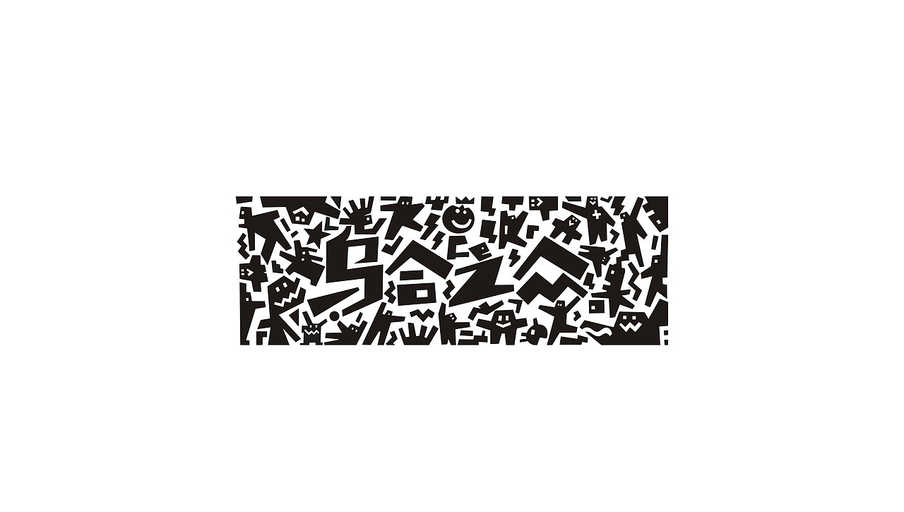 乌合之众CROWD图案字体以及LOGO设计整理发布（图ZMTc5NTQ4OTY=） - 图案 - 站酷设计师灌木文化_原创素材 - 站酷ZCOOL