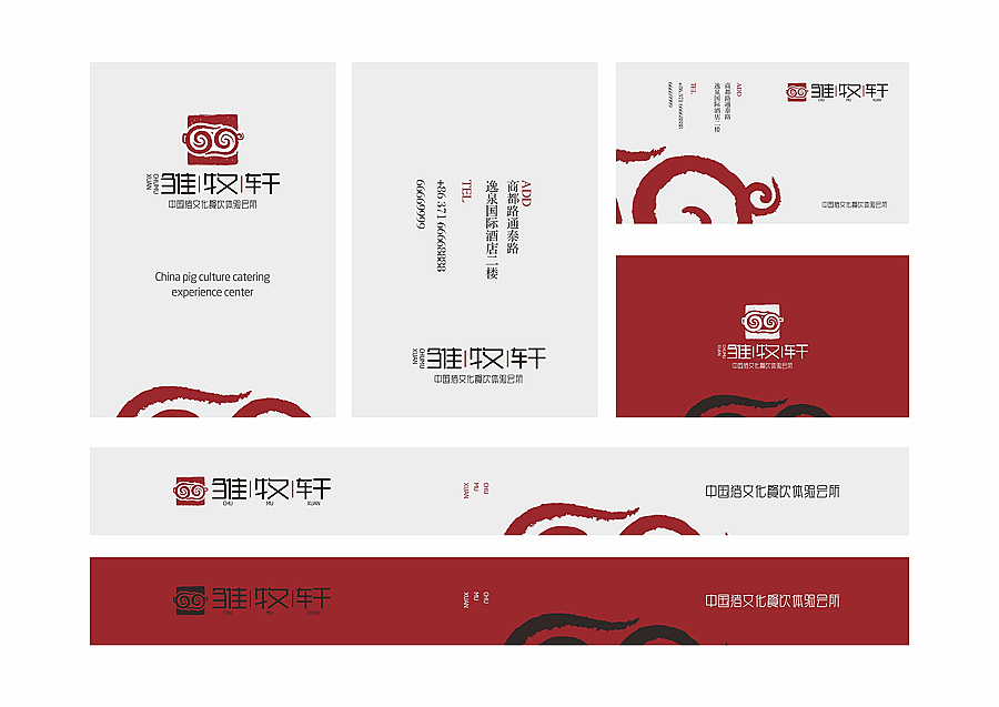 餐厅标志设计（图ZMzIwMDAzNzI=） - 品牌 - 站酷设计师掌声创意陈翔宇原创素材 - 站酷ZCOOL