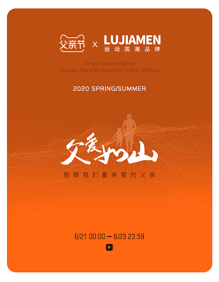2020.621（图ZMjEyODc4NDI0） - 电商 - 站酷设计师DaruiW瑞原创素材 - 站酷ZCOOL