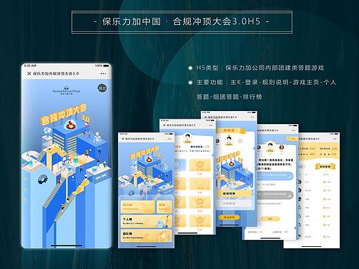 近期作品集（个人主页-ZNDYyODkxOTY=） - APP界面 - 站酷设计师施雪梅原创素材 - 站酷ZCOOL