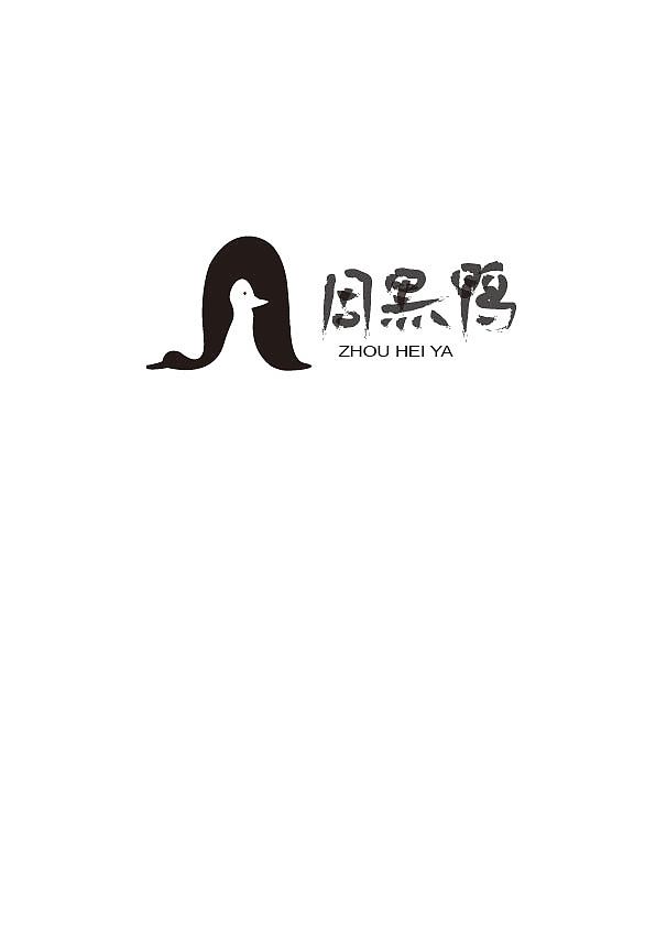 logo设计（图ZMjc4ODI2MDEy） - Logo - 站酷设计师易坨烊毛原创素材 - 站酷ZCOOL