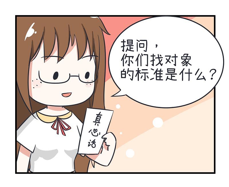 超级污敌萝小莉36（图ZOTAwOTUyNTI=） - 中/长篇漫画 - 站酷设计师丸子Yuki原创素材 - 站酷ZCOOL