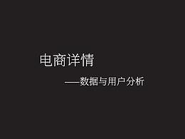 设计理论