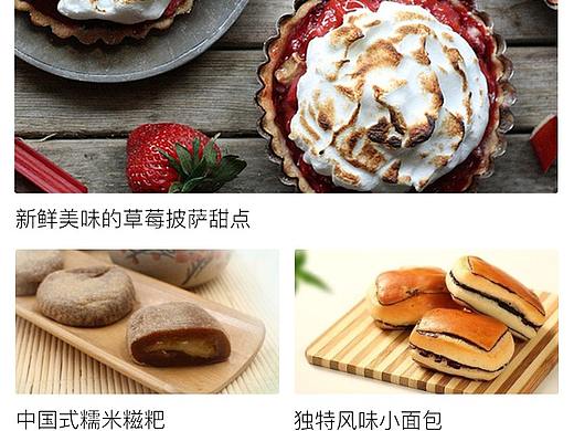 一套小程序2.0餐饮皮肤