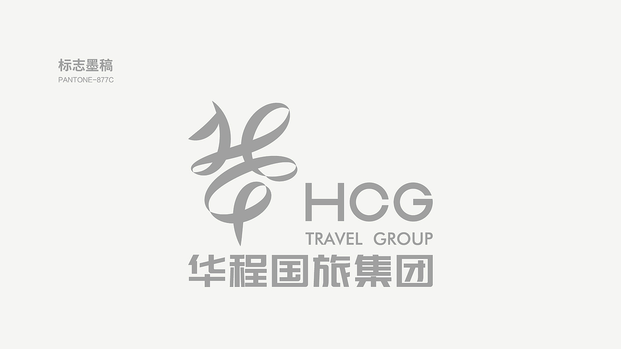 华程国旅集团品牌形象升级（图ZMTUwNTYxNjQw） - Logo - 站酷设计师黑璞设计原创素材 - 站酷ZCOOL
