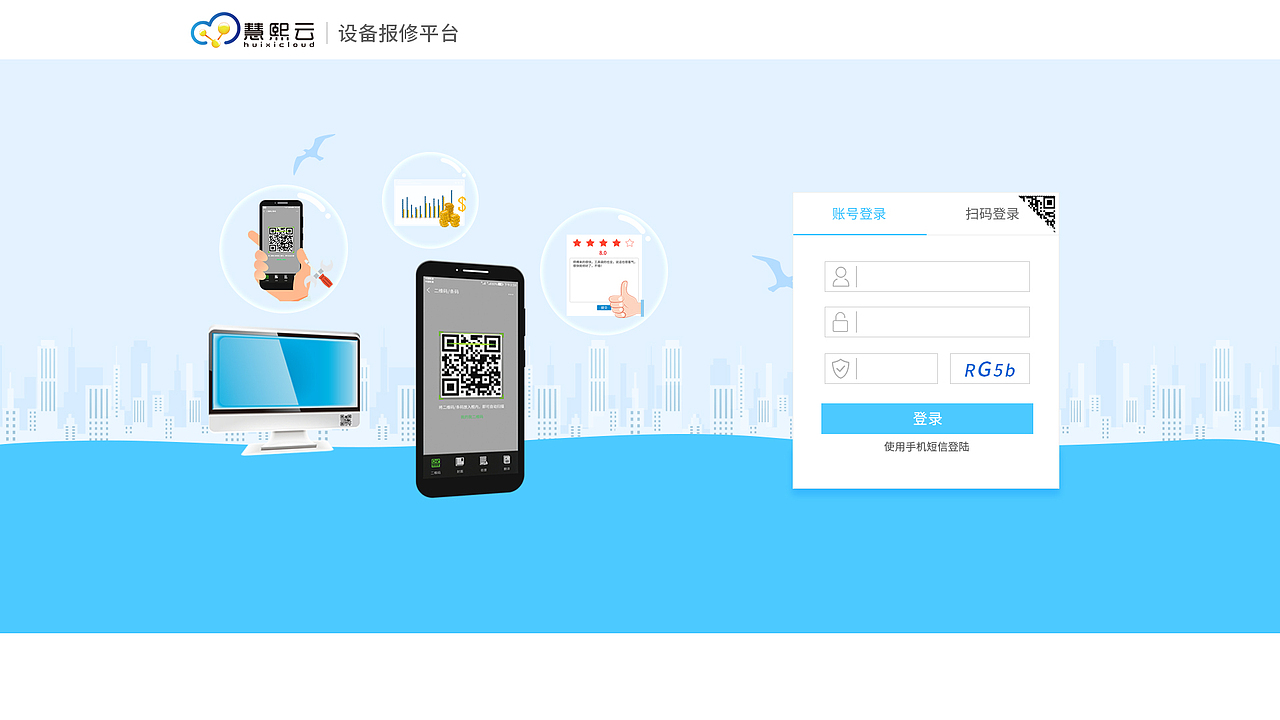 系统首页（图ZMTUyMzc1MzA0） - 其他网页 - 站酷设计师奢吉狮原创素材 - 站酷ZCOOL
