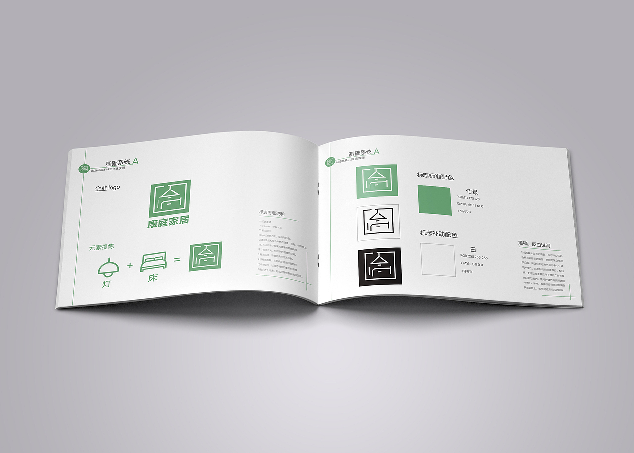 VI手册（图ZMTc0MTU3OTI0） - 书籍/画册 - 站酷设计师ALLEN昆仑原创素材 - 站酷ZCOOL