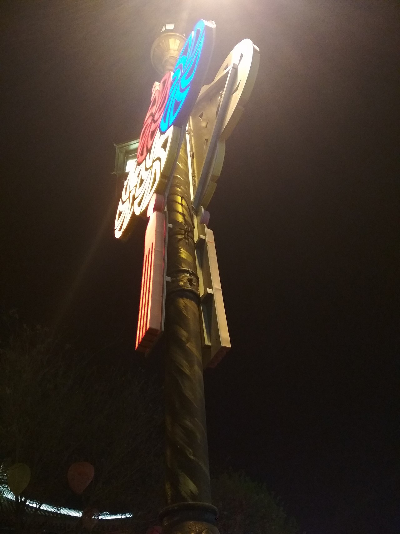 西安路灯杆装饰led风车中国结世博光电