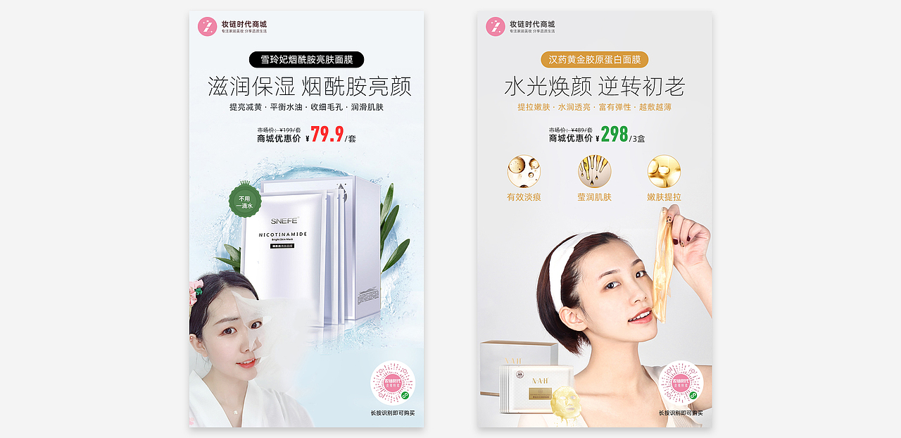 美妆单品海报合集（图ZMTg4MzEwODMy） - 海报 - 站酷设计师杨祥腾原创素材 - 站酷ZCOOL