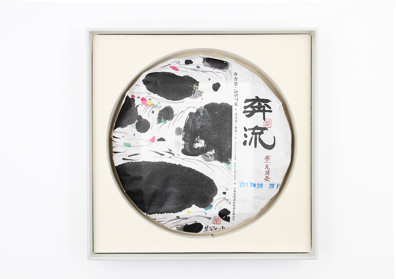 龙润茶普洱茶茶饼包装#艺术家作品联名系列#