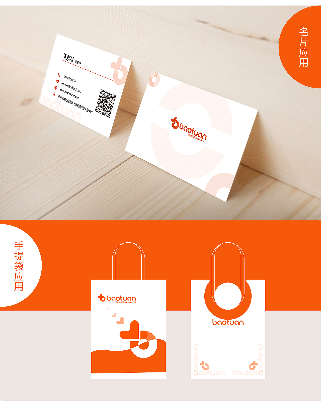 2019—2020项目总结（图ZMjMyNDgxOTE2） - APP界面 - 站酷设计师caoccc原创素材 - 站酷ZCOOL