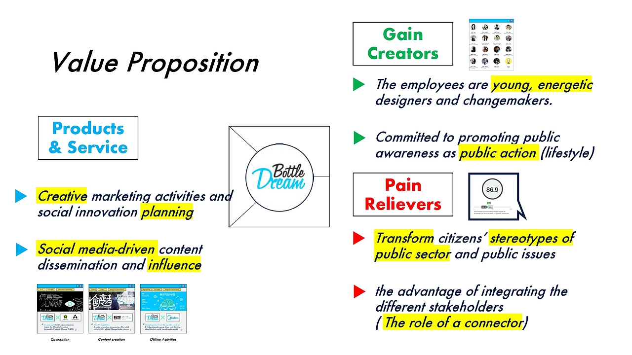 关注视障人群地铁出行社会创新活动