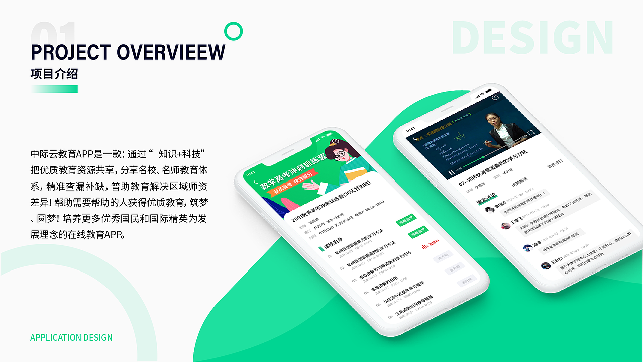 2020个人作品集（图ZMjUwMzc0MTA4） - APP界面 - 站酷设计师我是小明同学鸭原创素材 - 站酷ZCOOL