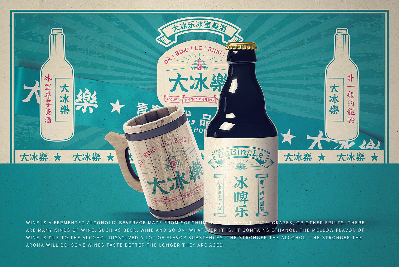 冰室品牌丨青春年代,品港味情怀