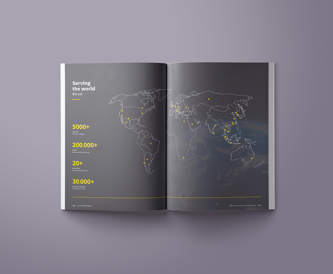 产品画册（图ZMjYyMjE2OTI0） - 书籍/画册 - 站酷设计师设计师阿郭原创素材 - 站酷ZCOOL