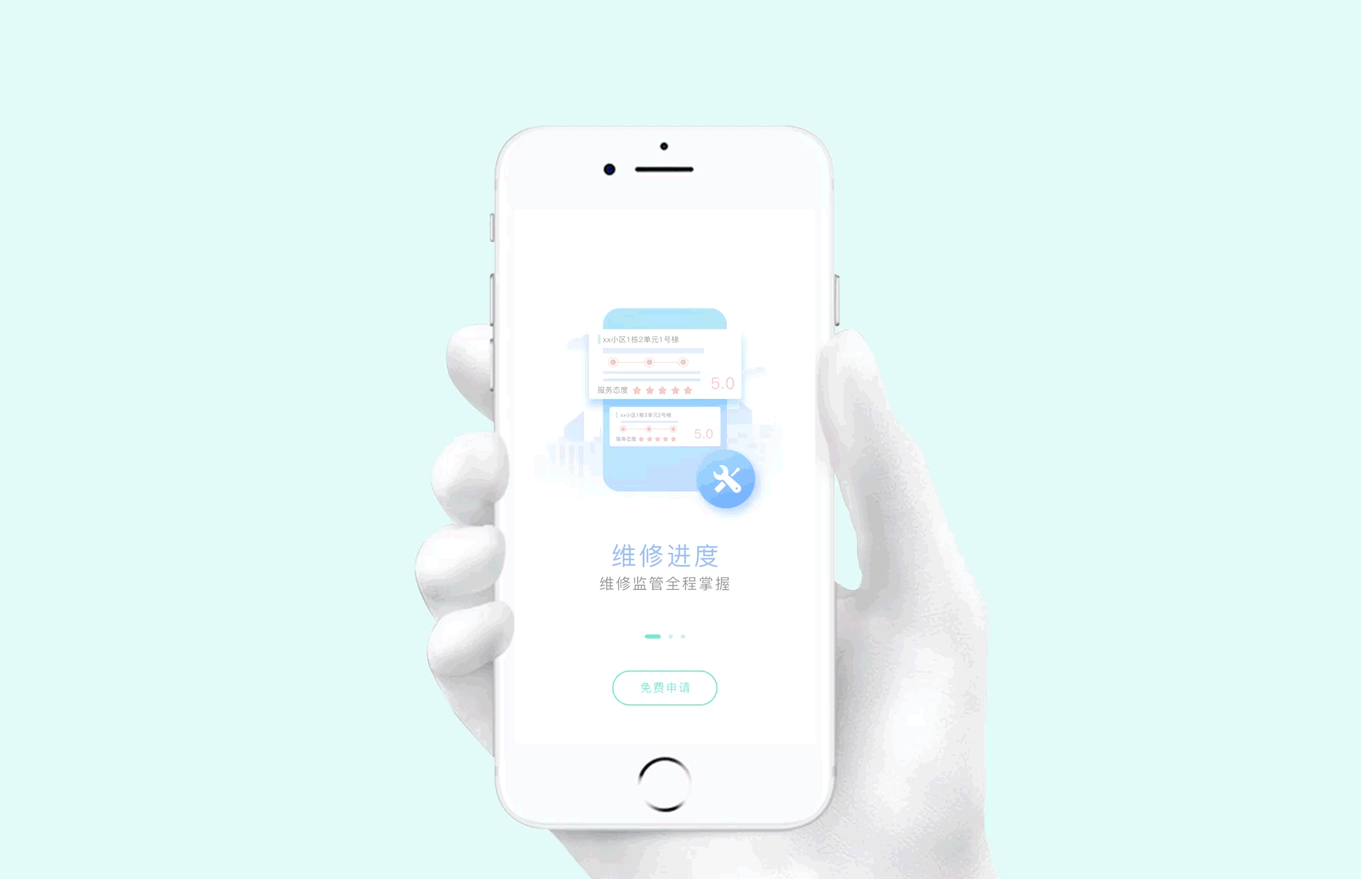 引导页设计（图ZMTY5NTM0Njg0） - APP界面 - 站酷设计师小白zhu原创素材 - 站酷ZCOOL
