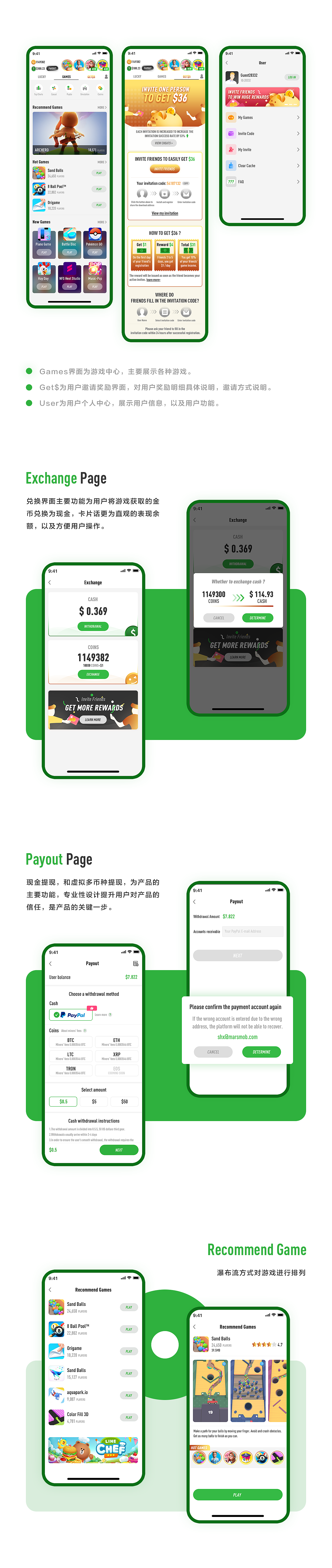 LuckyGame 项目整合（图ZMTgyMTExNTQ4） - APP界面 - 站酷设计师Aaron_夏原创素材 - 站酷ZCOOL