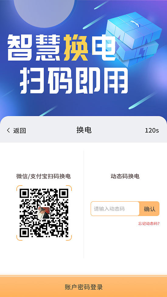 触屏设计（图ZMjAzNzcwMzg0） - 其他UI - 站酷设计师徐乐原创素材 - 站酷ZCOOL