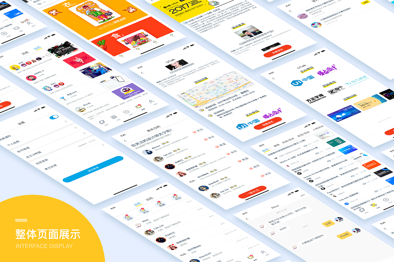 个人作品集2020（图ZMjI4OTM0MzEy） - APP界面 - 站酷设计师FOR佳佳原创素材 - 站酷ZCOOL