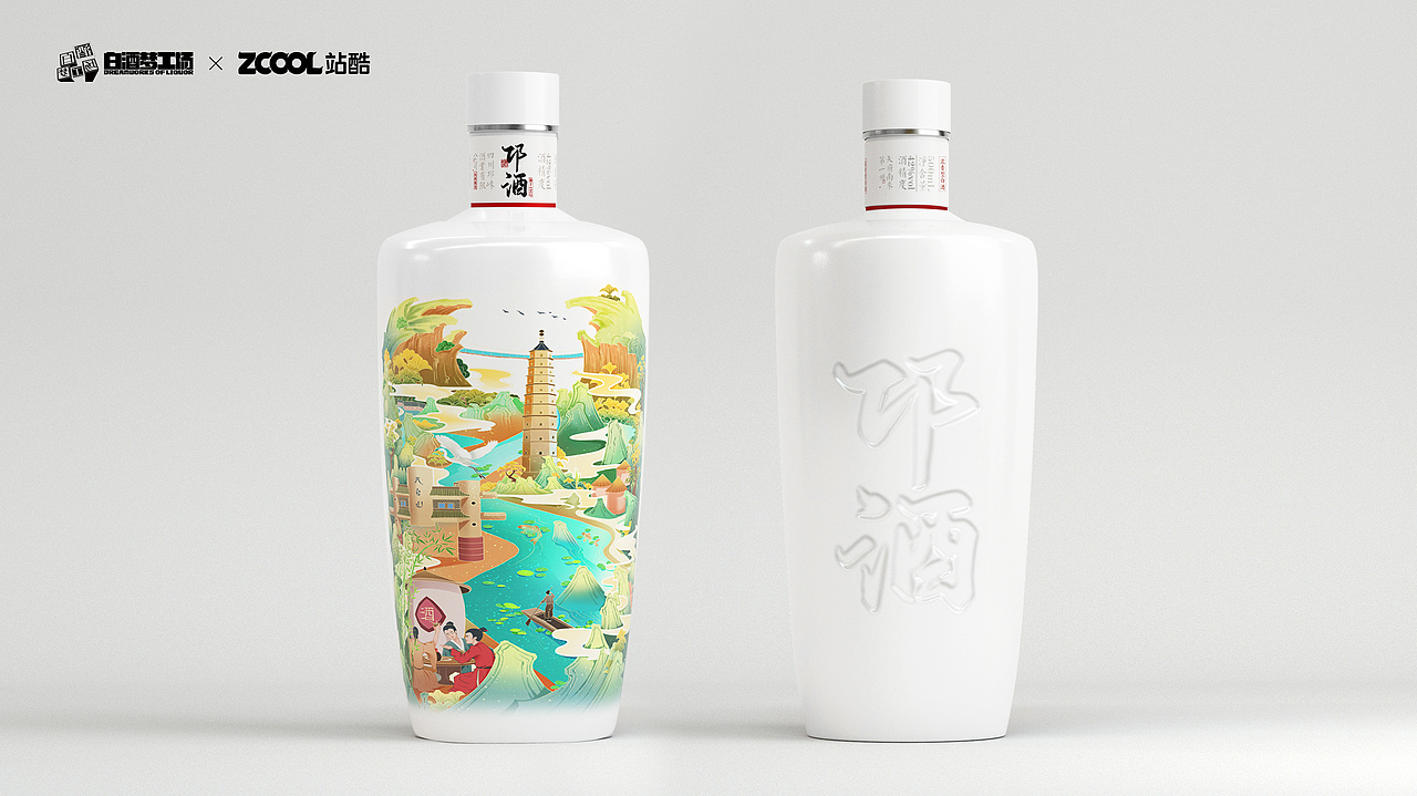 邛酒·天府南来第一州(图ZMjcxOTkzMzA4) - 生活用品 - 站酷设计师找玖创意原创素材 - 站酷ZCOOL