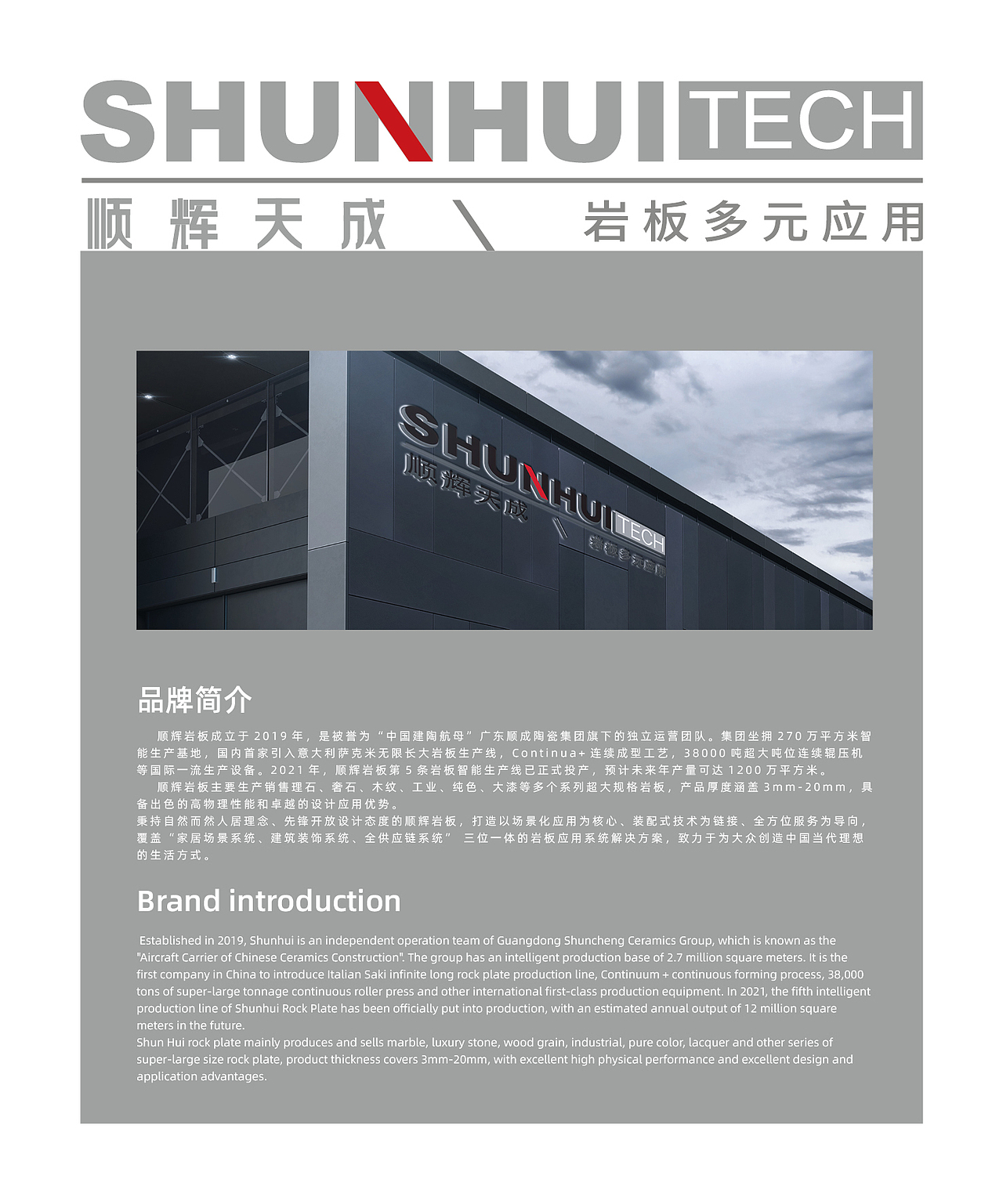 凯德曼产品图册2022（图ZMjgzMDEyNTMy） - 书籍/画册 - 站酷设计师来点鸡蛋酱原创素材 - 站酷ZCOOL