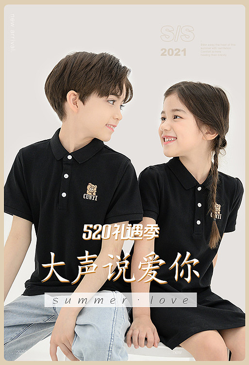 2021钻展（图ZMjgzNTY0MDI4） - 电商 - 站酷设计师Jack_Xu530原创素材 - 站酷ZCOOL