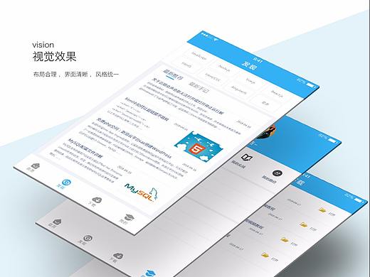 IT学习APP（个人主页-ZMjcyNzgyMzI=） - APP界面 - 站酷设计师聂聂咯咯原创素材 - 站酷ZCOOL