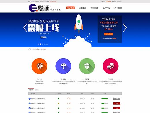 网站