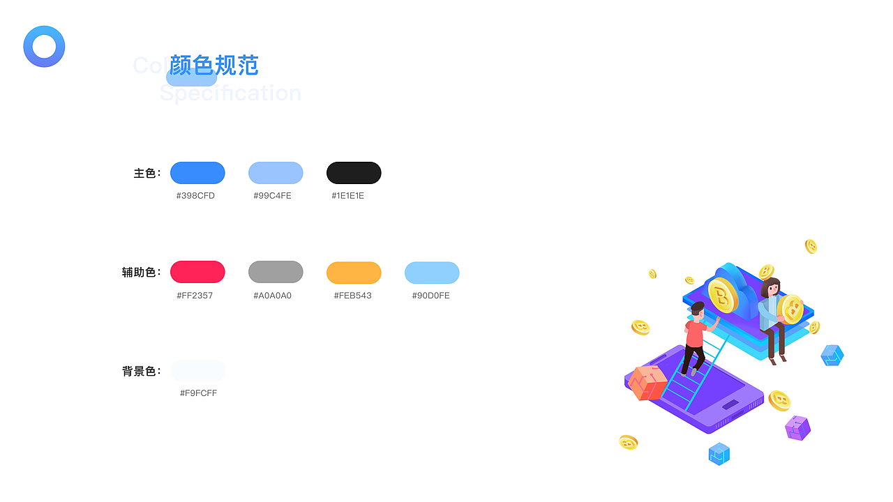 比特币/挖矿app（图ZMTI2OTczOTky） - APP界面 - 站酷设计师锅里的鱼丸原创素材 - 站酷ZCOOL
