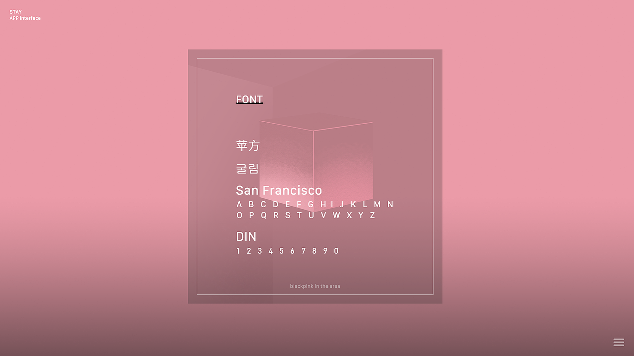 blackpink music（图ZMTQyOTg0NzM2） - APP界面 - 站酷设计师落源yuan原创素材 - 站酷ZCOOL