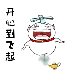 《神灯宝宝》-微信聊天表情包
