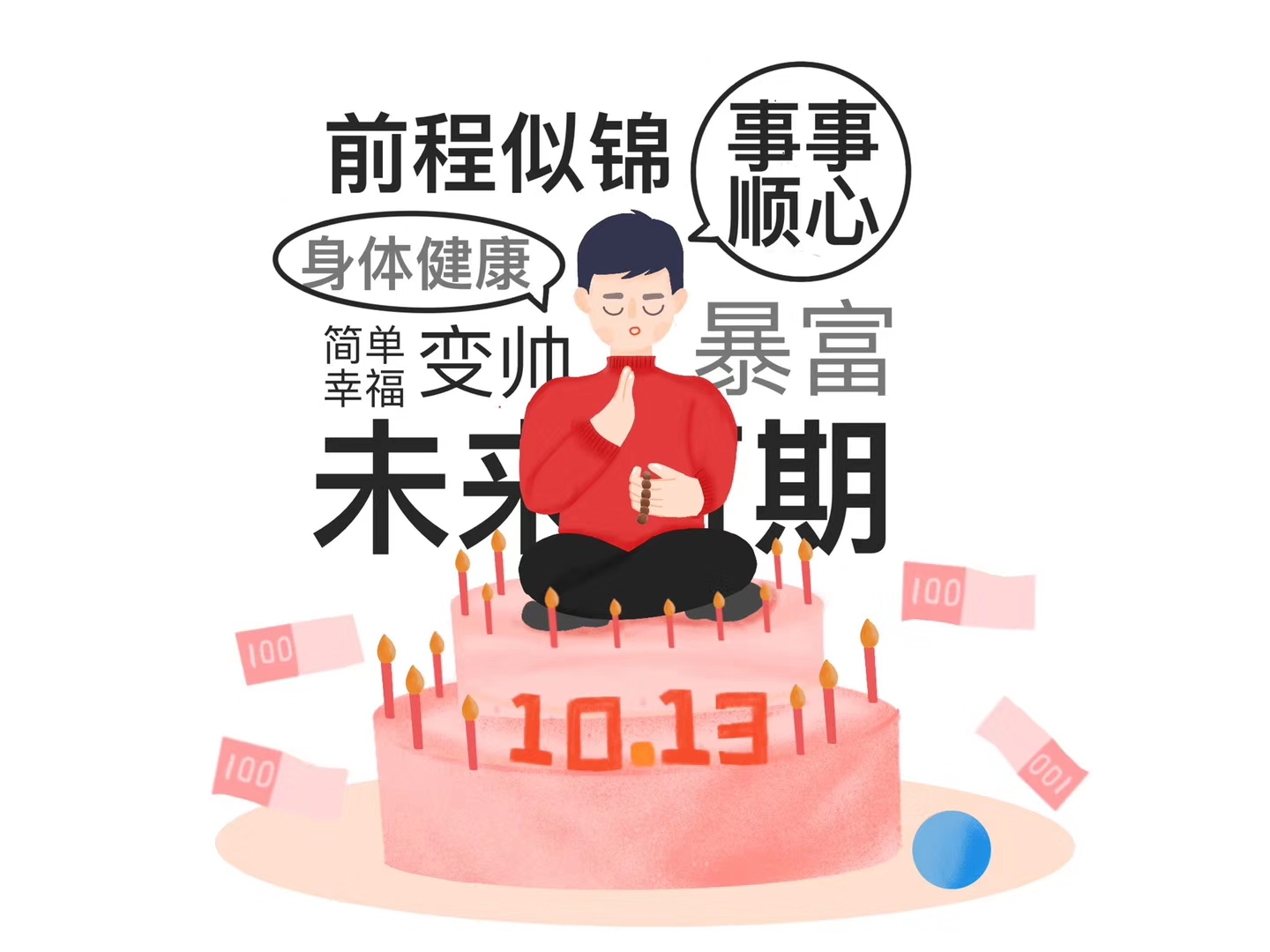 小付也要努力啊的个人主页（封面预览） - 主页封面设置 - 站酷设计师小付也要努力啊原创素材 - 站酷ZCOOL