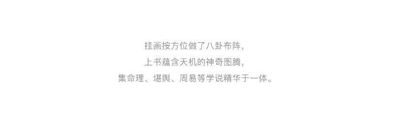 不完全命理指南 | KASAKII 新春礼物（图ZMjQxNTQzODUy） - 宣传物料 - 站酷设计师BINL2020原创素材 - 站酷ZCOOL