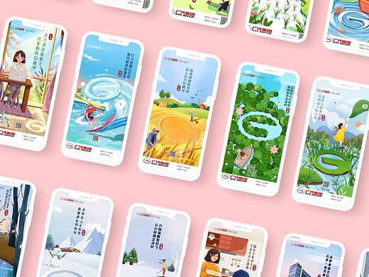 插画海报 | 2020节气海报总结