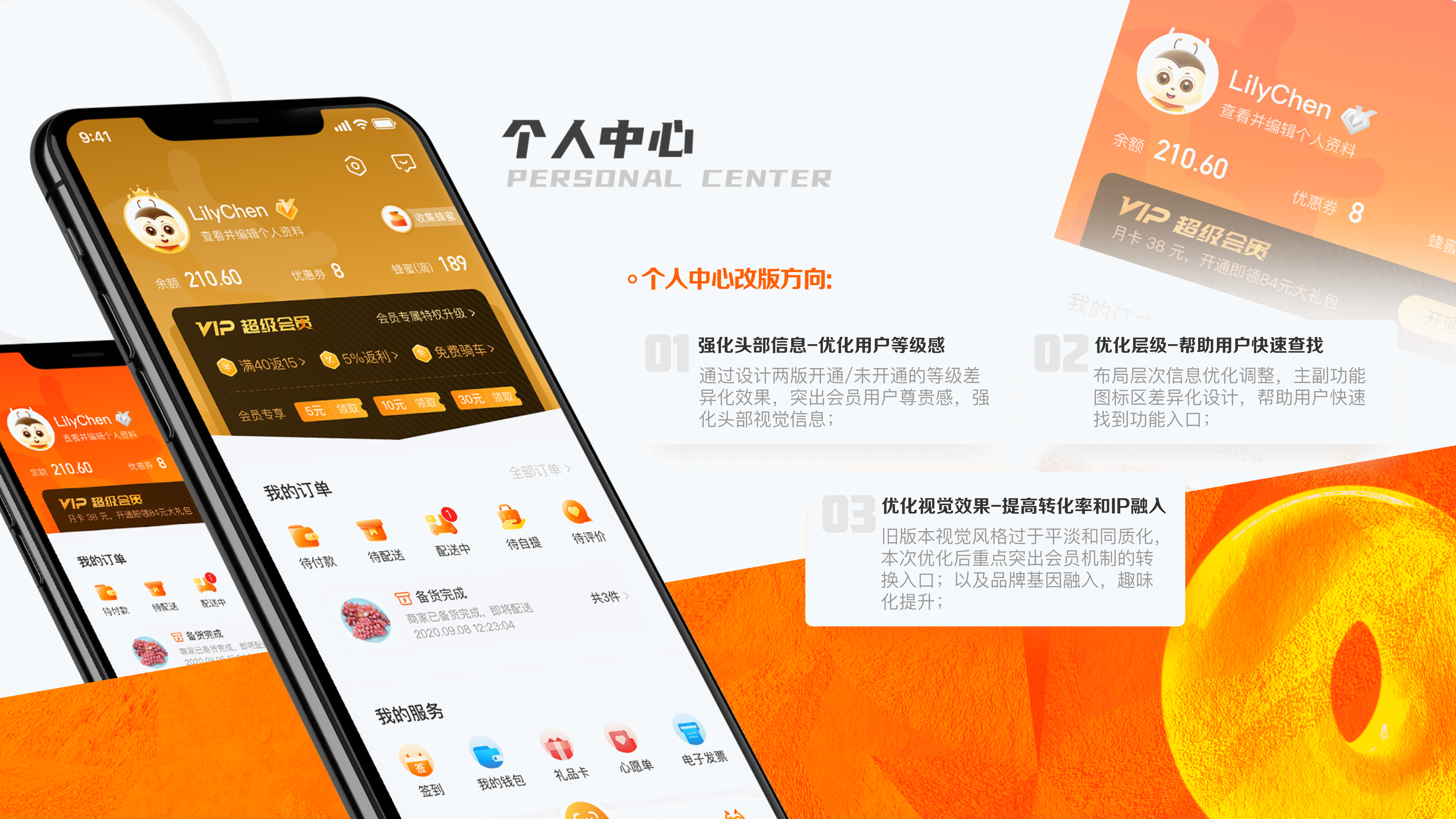肝完这份作品集(2020-2021)(图ZMjY1OTg2NTIw) - 其他UI - 站酷设计师粒粒陈_C原创素材 - 站酷ZCOOL