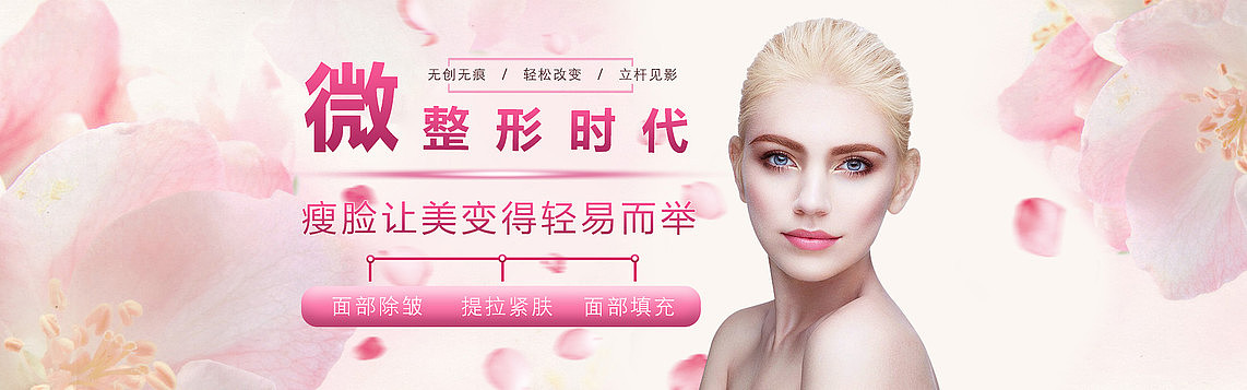 钻展（图ZOTg1MDM4MTY=） - 其他平面 - 站酷设计师余生做你怀中猫原创素材 - 站酷ZCOOL