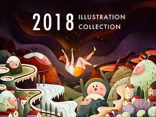 2018小煮鱼系列插画集合
