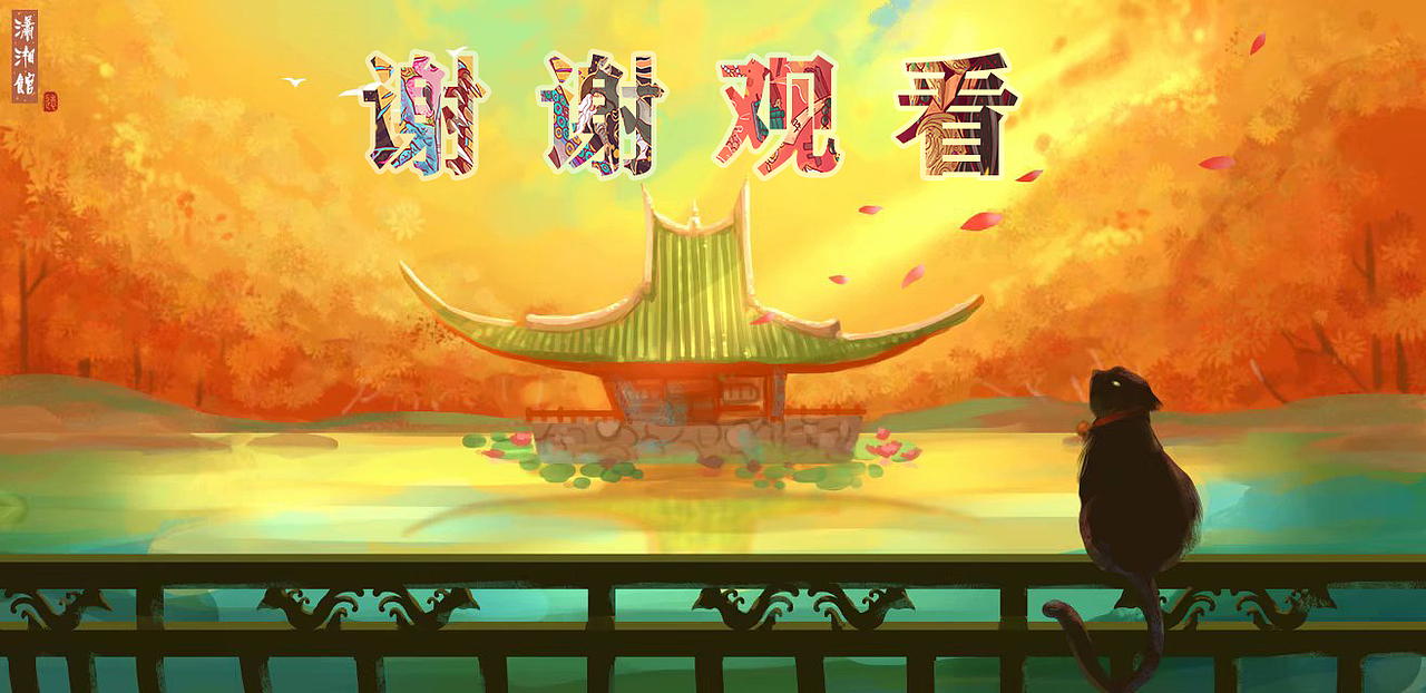 《陈远东作品集》· 2017—2018