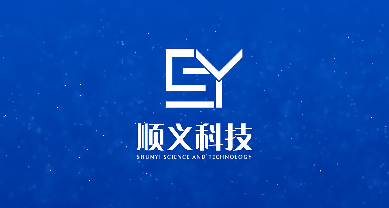顺义科技LOGO设计