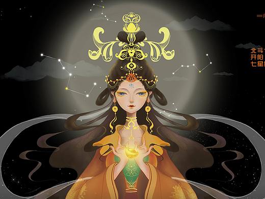 毕设-《七星物语》神话系列国风插画设计01