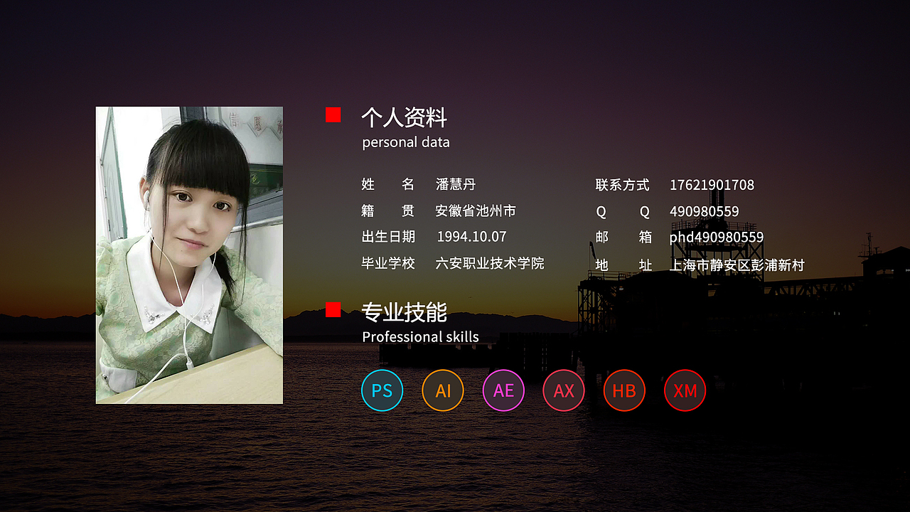 作品集（图ZMTA3MTIwMzIw） - APP界面 - 站酷设计师丹格Daphne原创素材 - 站酷ZCOOL