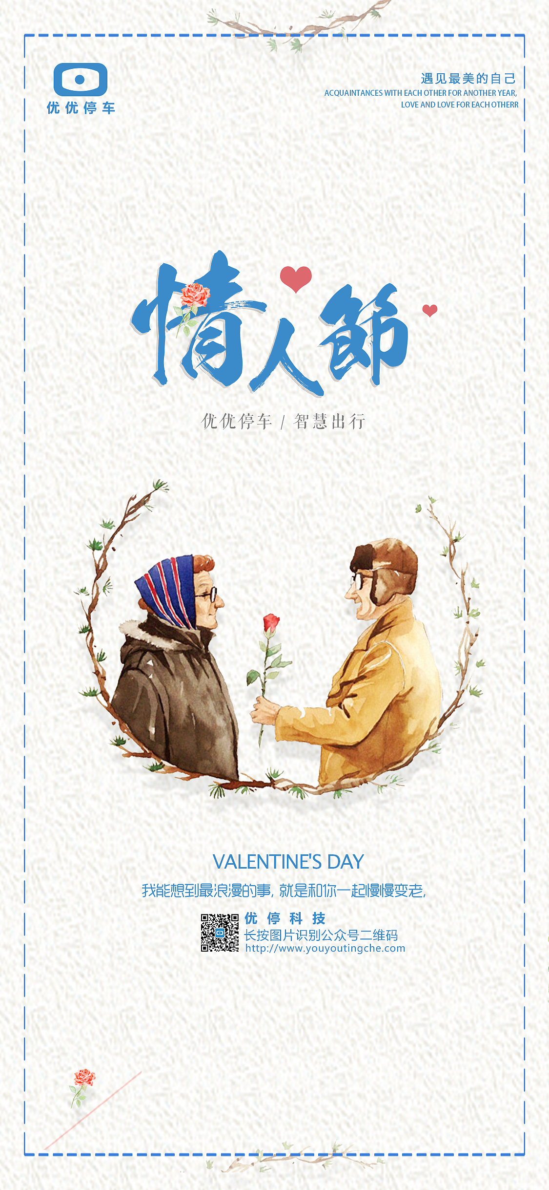 节日海报宣传（图ZMTI0MDEyODA0） - 海报 - 站酷设计师就这么一个莹宝宝原创素材 - 站酷ZCOOL