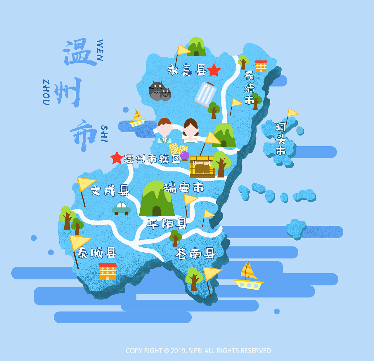 温州环境地图手绘图片