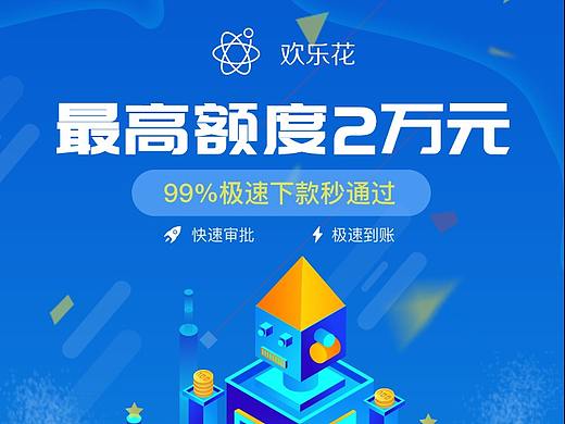 活动注册
